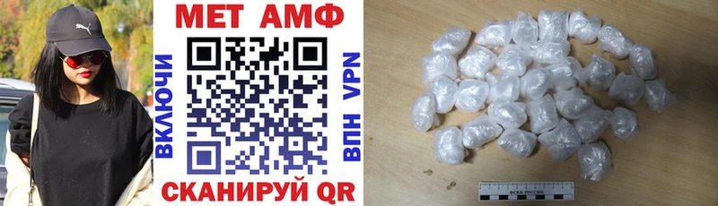 Amphetamine Розовый  МЕГА tor  Усть-Катав  продажа наркотиков 
