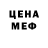 Кетамин VHQ Isabelle Fernandez