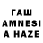 Amphetamine Premium Stanislaw Jaworski