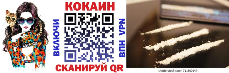 COCAIN VHQ  Усть-Катав 