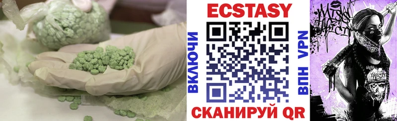 Ecstasy Cube  Усть-Катав 