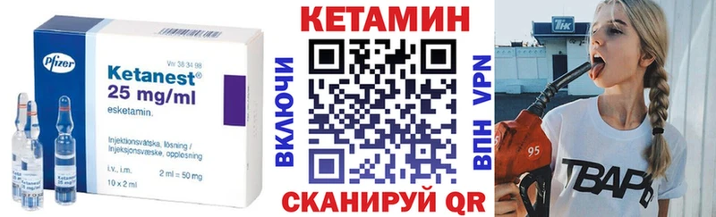 Кетамин VHQ  наркота  Усть-Катав 