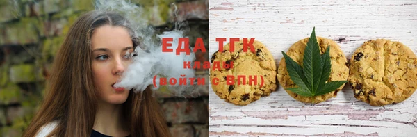 каннабис Абаза