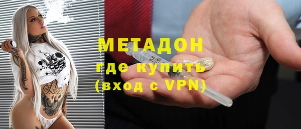 apvp Абдулино