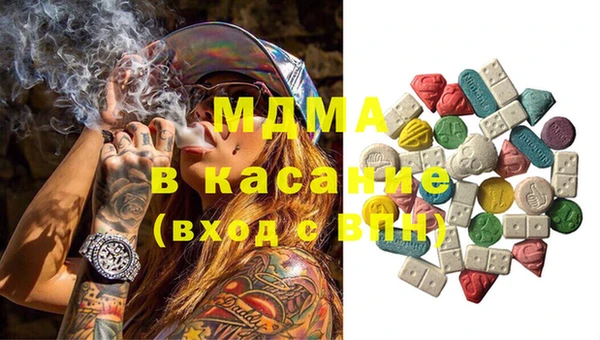 каннабис Абаза