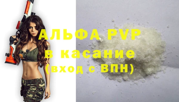 Альфа ПВП Покровск