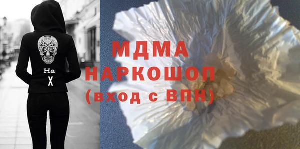 дживик Заводоуковск