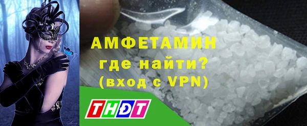 стаф Абинск