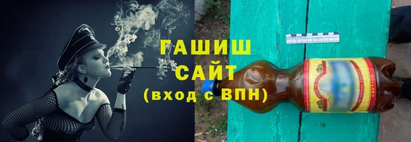 apvp Абдулино