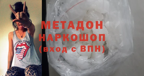 альфа пвп Покачи