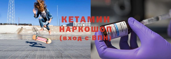 альфа пвп Покачи