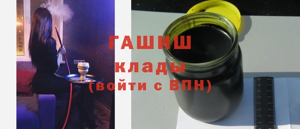 мдма Гусиноозёрск