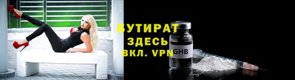 ГАЛЛЮЦИНОГЕННЫЕ ГРИБЫ Заволжск