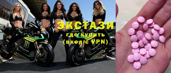 альфа пвп Покачи
