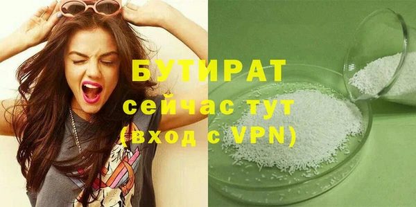 стаф Абинск