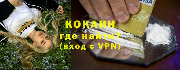 альфа пвп VHQ Гусь-Хрустальный