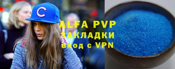 герыч Покров