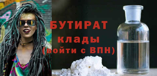 стаф Абинск