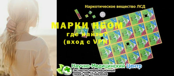 Альфа ПВП Покровск