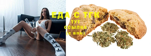 каннабис Абаза