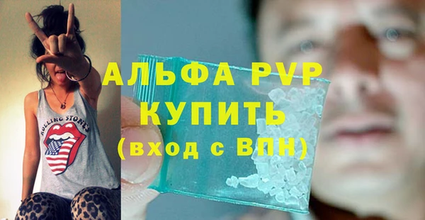 apvp Абдулино