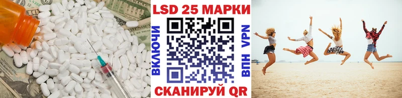 Лсд 25 экстази кислота  Усть-Катав 