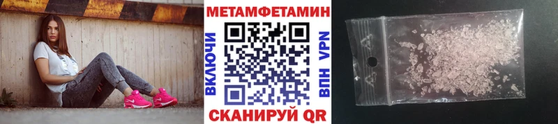 магазин продажи   Усть-Катав  Метамфетамин мет 