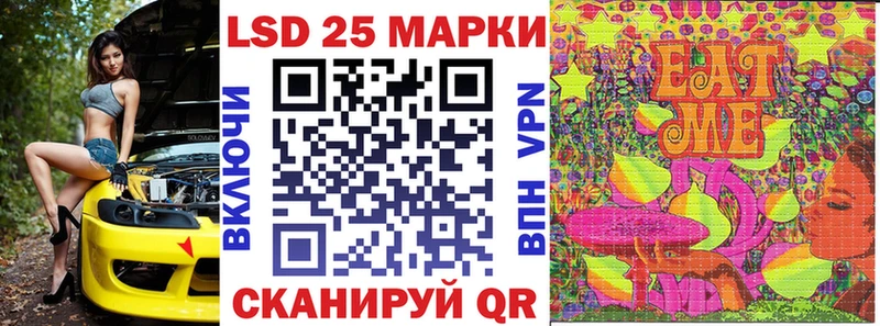 где продают наркотики  mega как войти  Марки 25I-NBOMe 1500мкг  Усть-Катав 