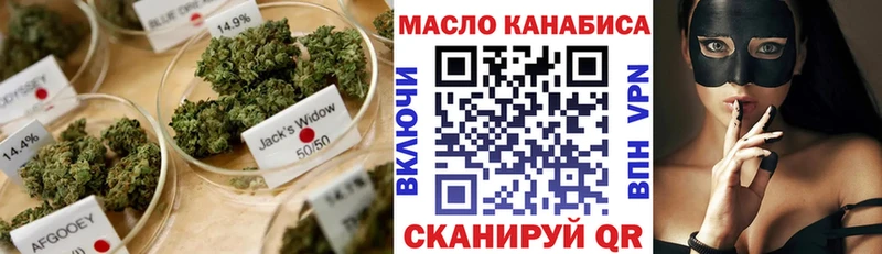магазин наркотиков Усть-Катав Дистиллят ТГК концентрат